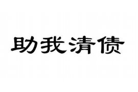 蚌埠要账公司更多成功案例详情